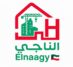 الناجي للمقاولات